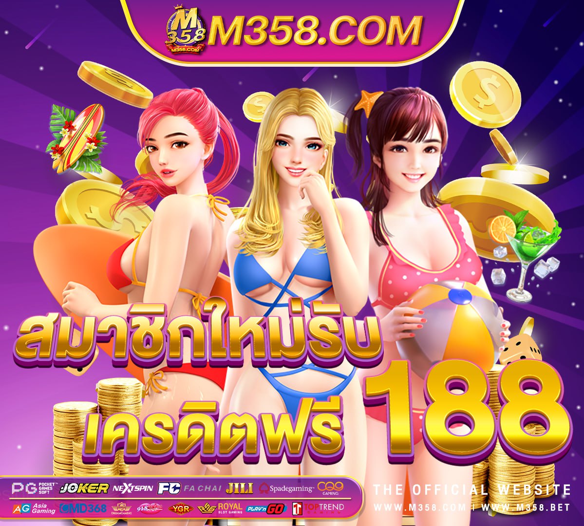 Online slot free play สล็อตpg ฝาก-ถอน true wallet 2024